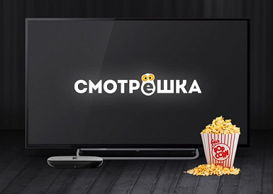 Смотрешка, Башмаково Смотрешка, Башмаково